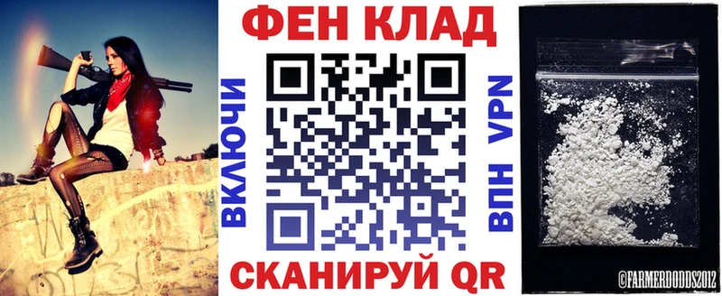 маркетплейс Telegram  Катайск  АМФ VHQ  как найти  