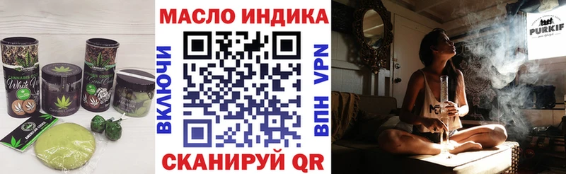 blacksprut как зайти  Катайск  Печенье с ТГК марихуана 