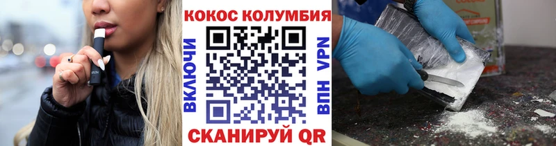 цена   blacksprut вход  COCAIN VHQ  Катайск 