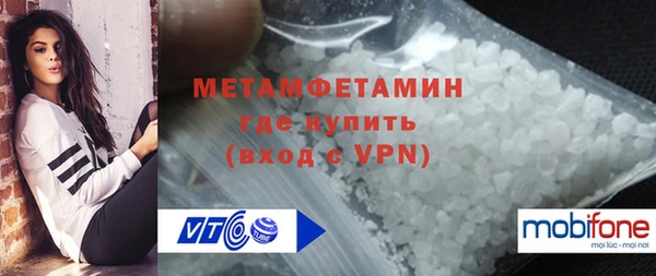 трава Киреевск