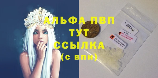 прущие крисы Козловка