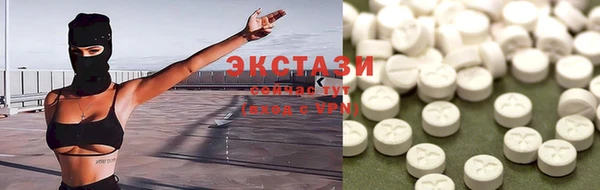 MDMA Premium VHQ Киренск