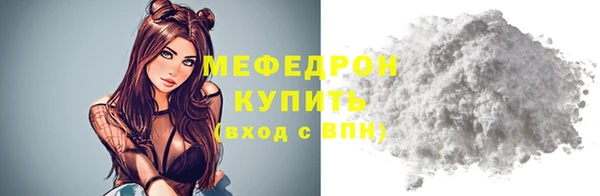 трава Киреевск