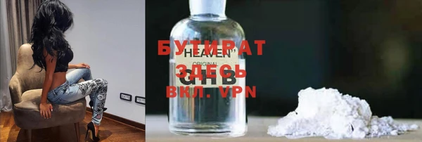 MDMA Premium VHQ Киренск