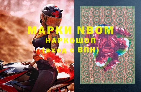прущие крисы Козловка