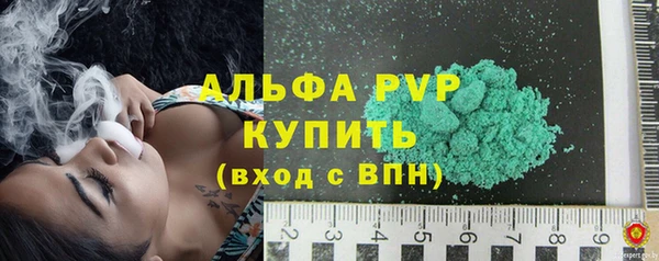 прущие крисы Козловка