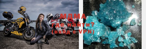 герыч Барнаул
