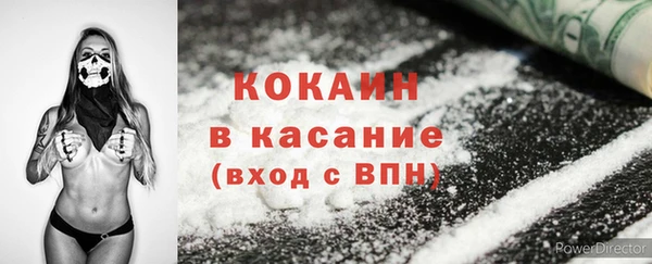 тгк Кодинск