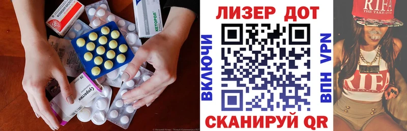 LSD-25 экстази ecstasy  купить наркоту  Катайск 