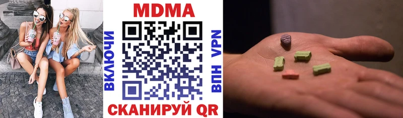 гидра сайт  Катайск  МДМА Molly 