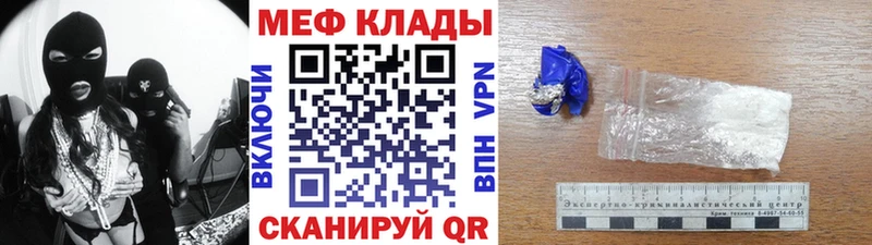продажа наркотиков  Катайск  Меф мука 