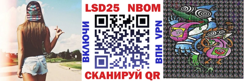Марки N-bome 1500мкг  гидра ссылки  Катайск 